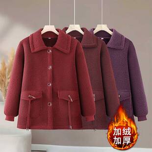 专柜品质妈妈冬装羊羔绒外套50多岁中年人加绒加厚保暖棉衣奶奶装