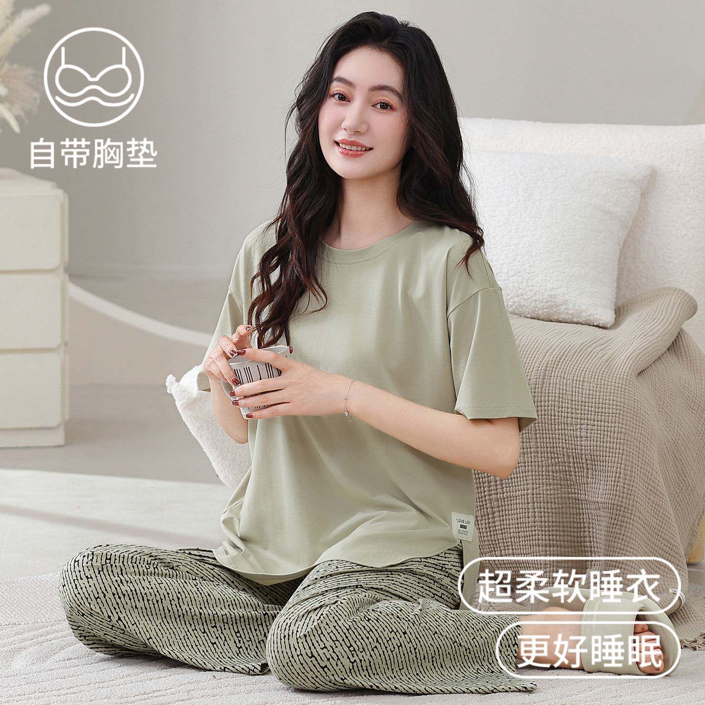 专柜品牌带胸垫睡衣女款2026新款夏季凉感纯棉短袖长裤家居服休闲