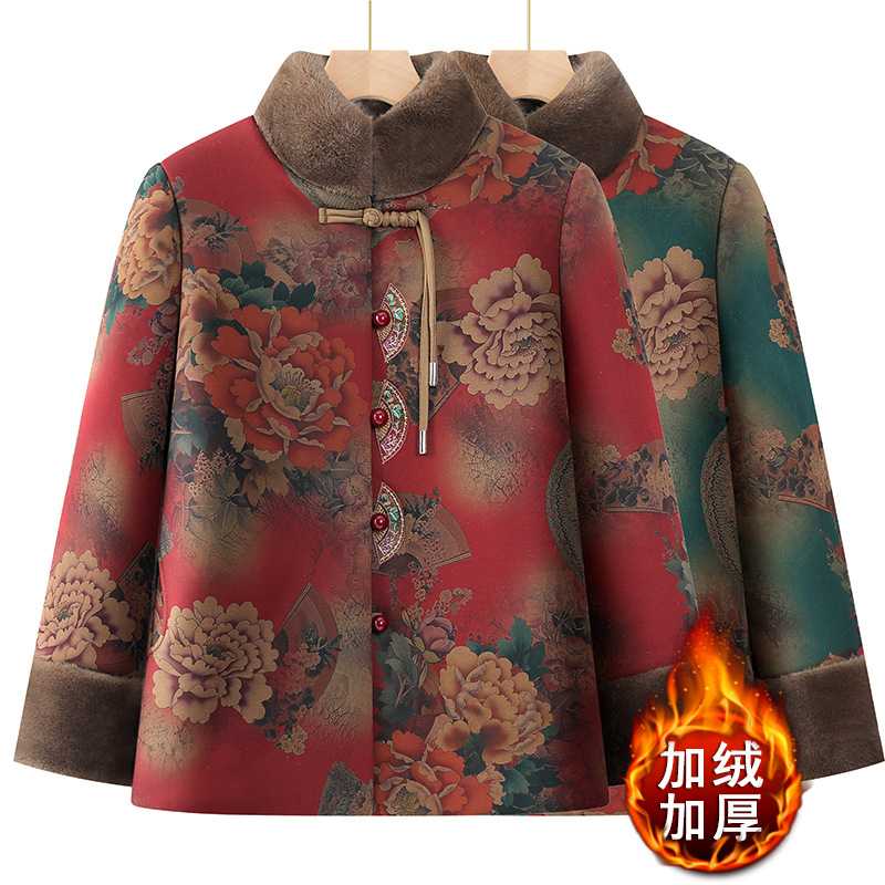 专柜中老年人奶奶冬装气质新中式棉袄加绒加厚棉服妈妈冬季唐装花