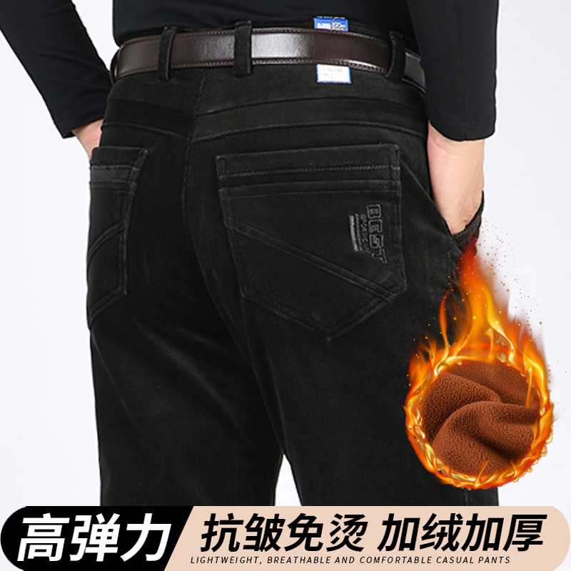 专柜秋冬中年男士休闲裤中老年加厚宽松纯棉男裤灯芯绒爸爸加绒条