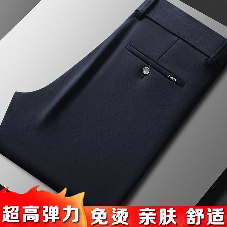 专柜秋冬厚款男士休闲裤四面弹力商务休闲裤直筒男长裤青中年时尚