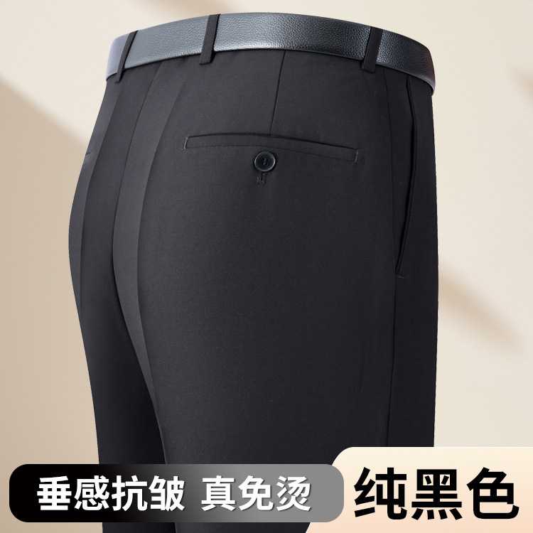 专柜秋冬季厚款男式西裤中老年商务休闲直筒高腰爸爸西装裤子抗皱
