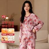 中年妈妈薄款 专柜品牌2026年新款 碎花大码 春秋季 家 睡衣女羊毛长袖