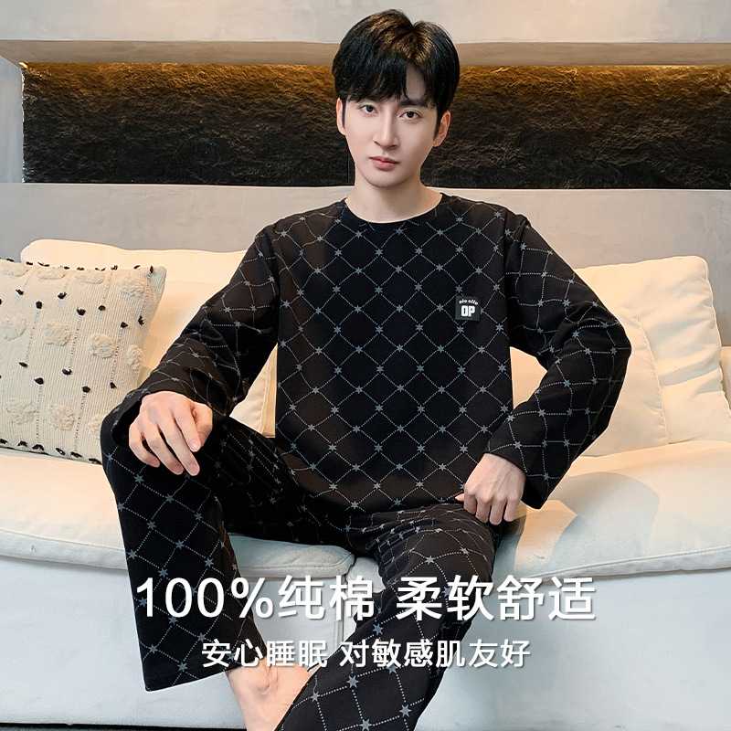 专柜睡衣男士春秋款长袖纯棉秋季男款大码家居服全棉秋天薄款青年