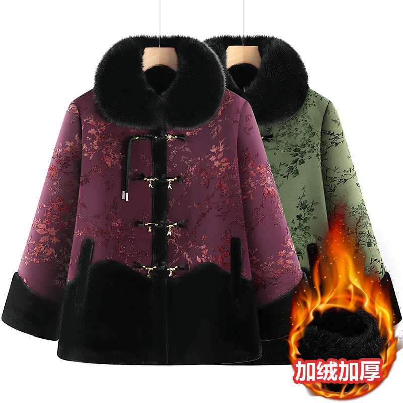 专柜奶奶冬装仿皮毛一体外套老年人加绒加厚带毛领棉服老太太保暖