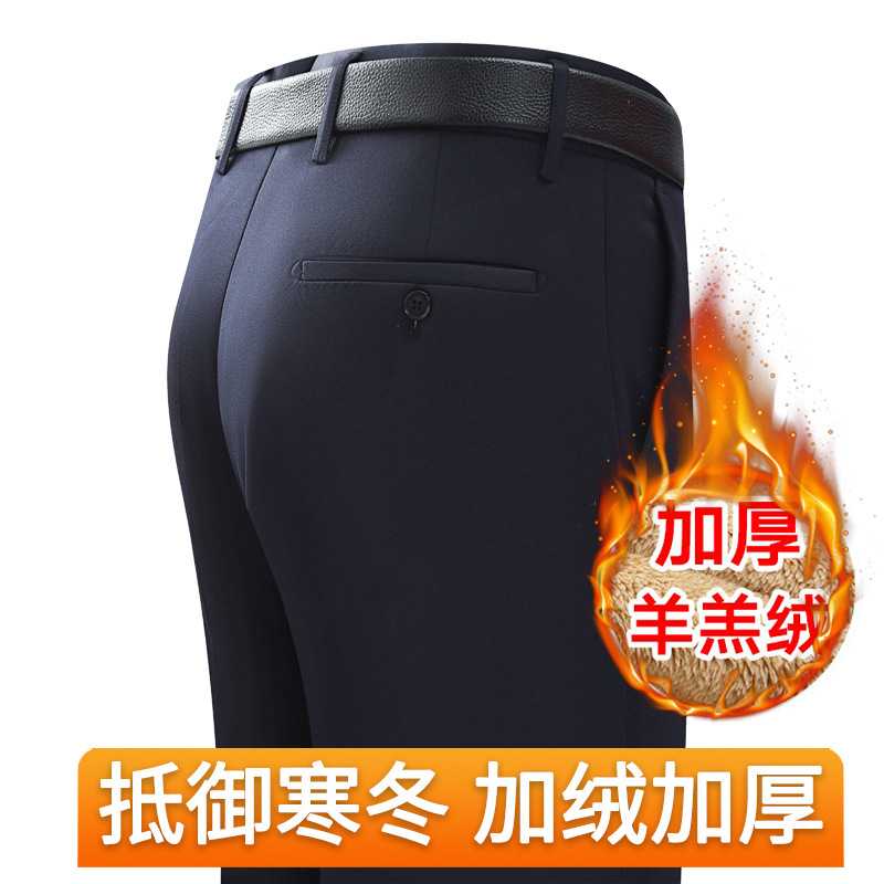 专柜冬羊羔绒裤子男爸爸加绒加厚直筒中年男士休闲裤宽松中老年人