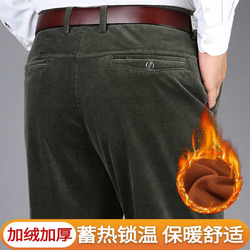 专柜秋冬中老年加绒灯芯绒男裤高腰深档宽松直筒弹力中年加厚条绒