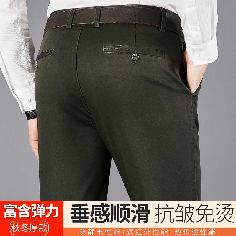 专柜莫代尔休闲裤男爸爸裤春秋冬厚款中老年男士长裤宽松高腰直筒