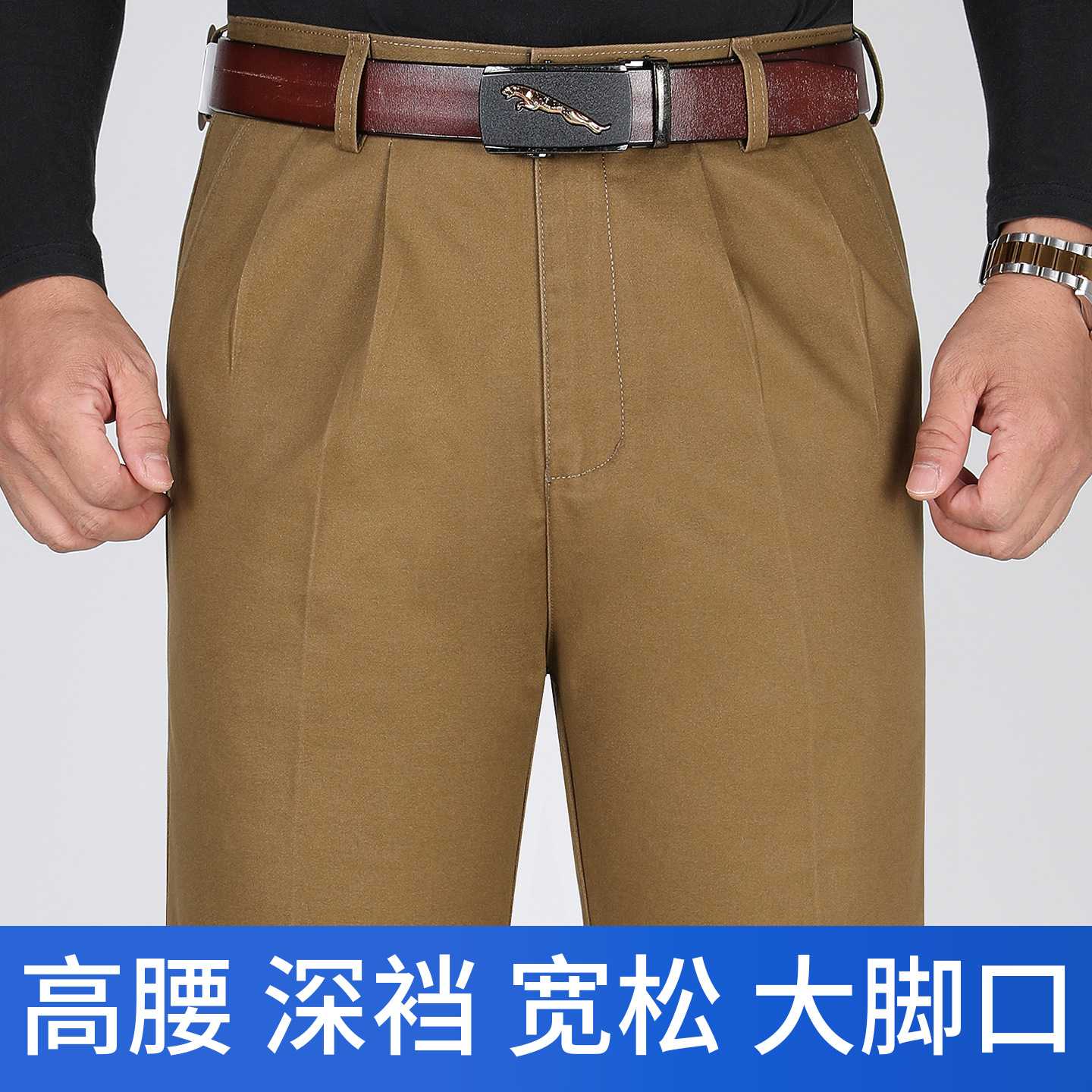 专柜秋冬厚款中老年男士双褶休闲裤男纯棉高腰商务爸爸休闲长裤子
