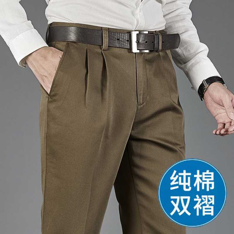 专柜高腰宽松双褶棉质休闲裤中老年秋冬厚款加肥大码深档男裤弹力