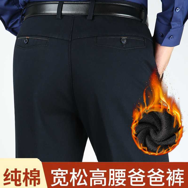专柜冬季厚款中年男士加绒休闲裤中老年纯棉冬裤爸爸宽松直筒保暖