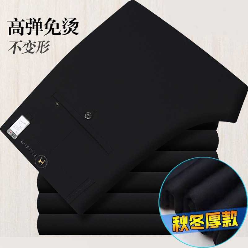 专柜秋冬厚款商务休闲裤男直筒修身弹力黑色男士休闲裤中年免烫长