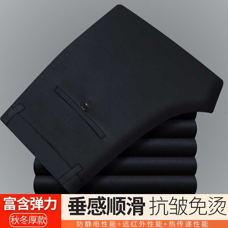专柜秋冬新款中老年男装爸爸裤厚款男士弹力直筒宽松休闲裤免烫长