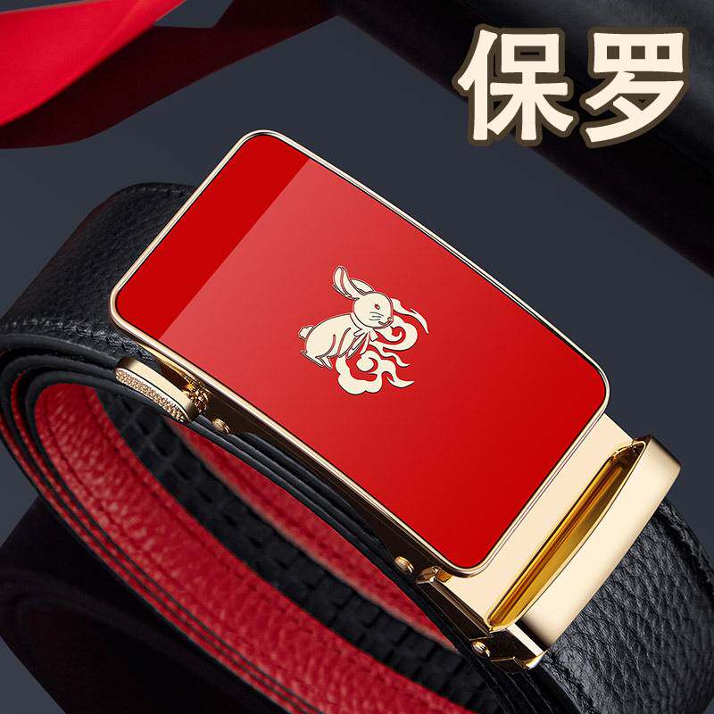 专柜品牌英皇保罗皮带男士真皮皮带红色本命年兔年男款腰带自动扣