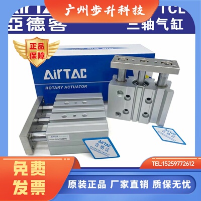 亚德客TCL16/TCM16x10S/20S/25S/30S/40S/50S/75S/100S S三轴气缸