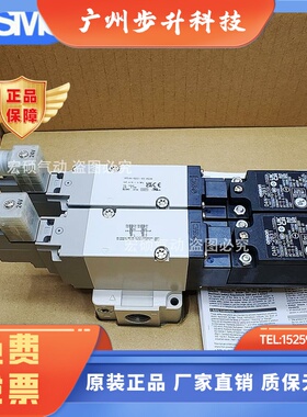 SMC电磁阀VP542/VP544R-5DZ1-03-M-X538-X536 VP744-5DZ1-04-X538