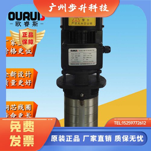 CH4V-20T370W550W750W1100W立式多级离心泵COD系列CRK机床冷却泵