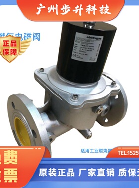 VMR72-DN65天燃气电磁阀VMR82-DN80工业窑炉VMR92-DN100VMR8-DN80