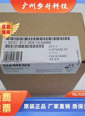 西门子317CPU 6ES7 317-2EK13/2EK14/2AK14/2AJ10/2FK14-0AB0现货