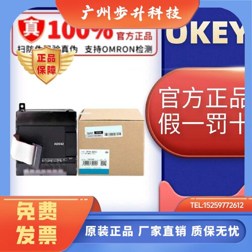 欧姆龙 原装PLC模块 CP1W-TS001 TS002 TS003 TS004 TS101 TS102