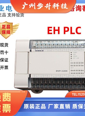 台达EH3系列扩充卡 DVP-F485 F485S F422 F2AD F2DA DU01 FEN01