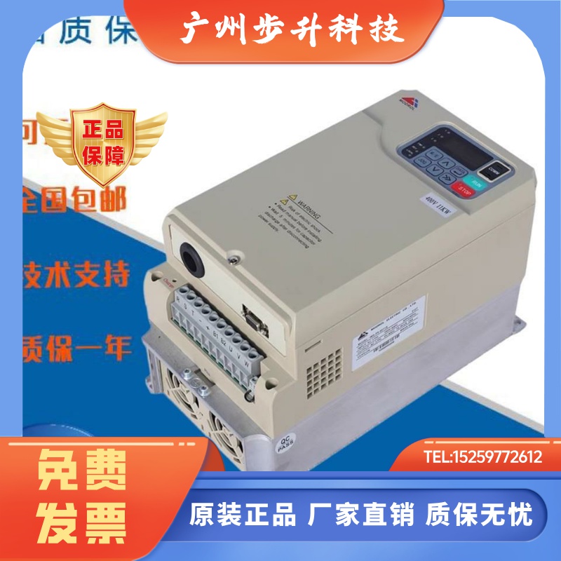 蒙德电梯变频器/IMS-GL3-4011E 4015E 47P5E/7.5KW11KW15KW
