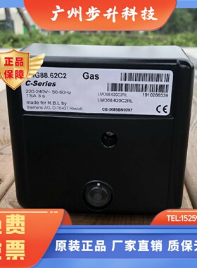 利雅路控制器RMG88.62C2西门子RMO88.53C2燃烧器配件RMG/M88.62C2