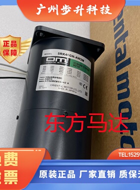 东方电机5RK40GN-AM 5RK40GN-AW2M  5RK60A-CW2ML 6GD5K
