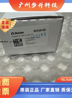 瑞士万通电极60338100 6.0338.100 60280300 6.0280.300 原装促销