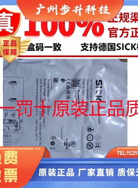 原装德国SICKGTB6-N1241/GTB6-N1231GTB6-P1231/GTE6-N1231 P4231