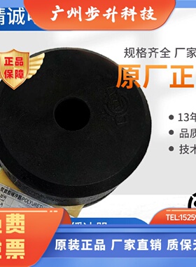 电梯聚氨酯缓冲器AP001/300404/03 FAA320R3适用西奥/奥的斯/蒂森