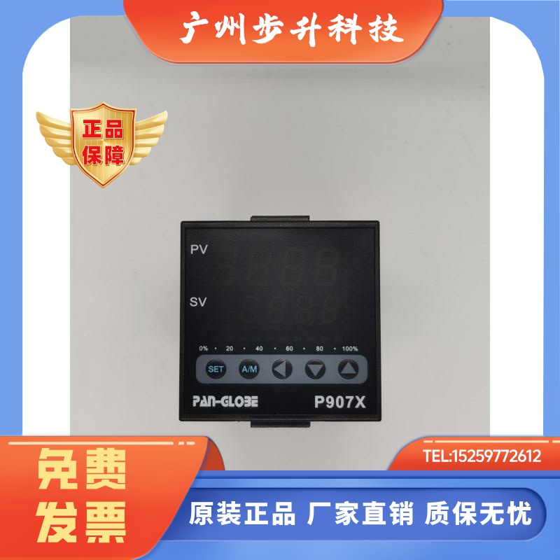 P907X-101/201/301-010-000/300AX台湾泛达温控器温控仪PAN-GLOBE