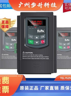 欧瑞变频器E800/DK800/E2000-P欧瑞变频器1.5KW2.2KW3KW4KW7.5KW