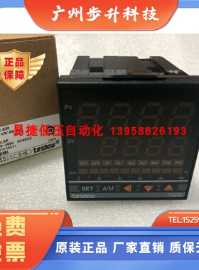 TESHOW台松 TS87E-520 EM705-520智能温控仪FKA4-VN*AN-B-N 8N-AN