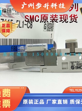 SMC电磁阀VQZ115/VQZ115R-5G1-5L1-5M1-5GB1-5LB1-M5-C4-C6-PR-CP