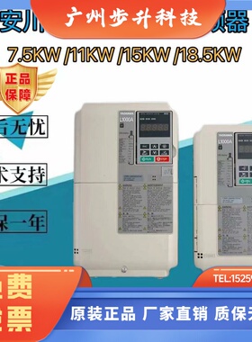 安川L1000A变频器CIMR-LB4A0018FAA/LB4A0024FAA/LB4A0031FAB/FAC