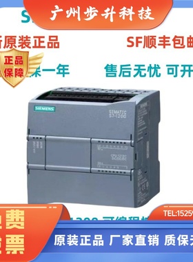 西门子PCL S7-1200CPU 1211C/1212C/1214C/1215C/1217C AC/DC/Rly