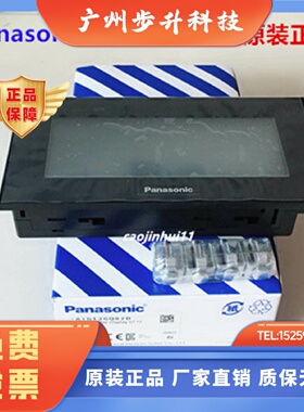 现货 触摸屏松下全新正品原装 AIG12GQ02D人机界面可编程面板