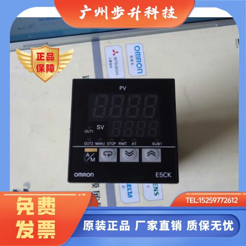 温控器表E5CK-AA1 AA1-500 QR1 QR103 CR1B QR1B TCR1B QQ1B