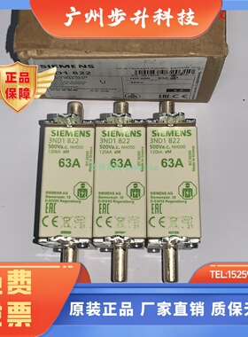 3ND1810 3ND1812 3ND1814 3ND1817  西门子电动机保护用熔断器