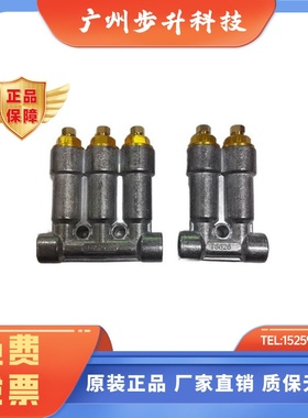 三浪加压式定量润滑分配器稀油 油脂 T8622 T8623 T8624 T8626 T8