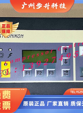 阿特拉斯空压机3代控制器1900070005电脑板1900070008 1900070007
