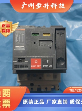 正品梅兰日兰NS250N/H/L断路器加机构STR22SE MT250 远程控制询价