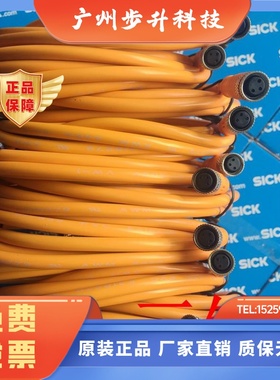 西克SICK电缆线DOL-0803-G05M 货号6022009 YF8U13-050UA1XLEAX