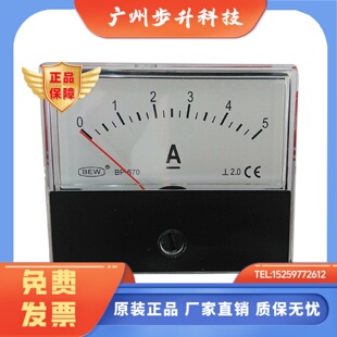 台湾BEW正品 直流毫伏表BP 670 DC500MV 直流电压表DC500MV