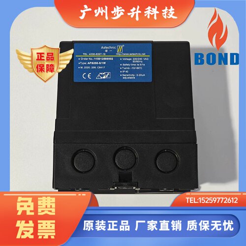 AFS258-5/1W 诺一烧嘴控制器 佛山诺一Astechnic