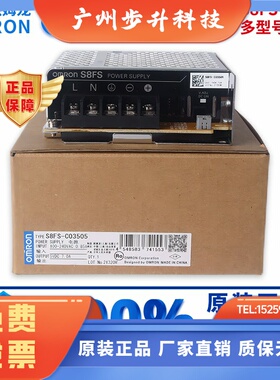 S8FS-C01505J/C02505/C03505/07505/C10005/15005/C20005/C35005J