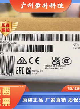 西门子｜6ES75325HD000AB0｜PLC模块｜全新原装正品