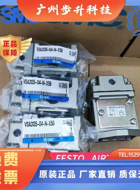日本SMC原装机械阀VSA3145-04-N-X59 VSA3135-03-N-X59 现货特价