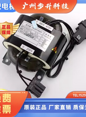 电梯无机房控制变压器YX100C378-02 P203016C272-01适用三菱配件